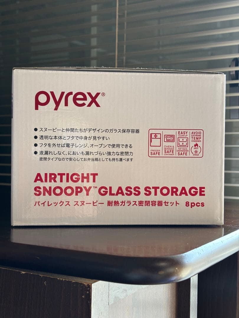 パイレックス×スヌーピー 耐熱ガラス密閉容器セット　ガラスストレージ　8pcs