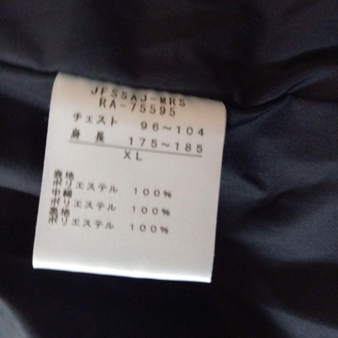 CANterbury XL 防寒ジャケット