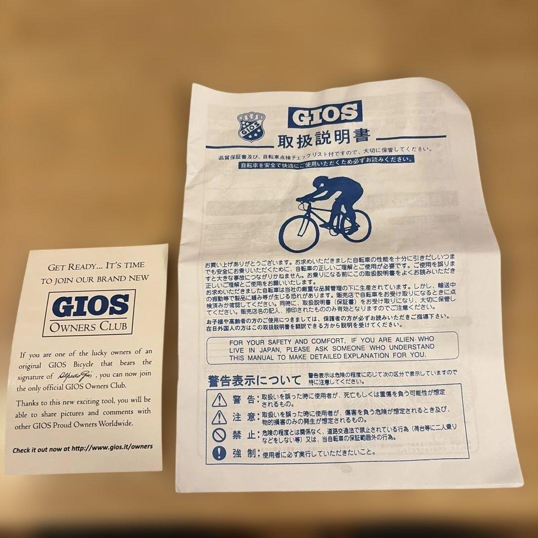 GIOS MIGNON ホワイト ミニベロ　510 手渡し