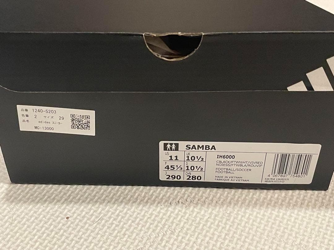 新品　アディダス　ADIDAS　サンバ　SAMBA　ブラック　29.0cm