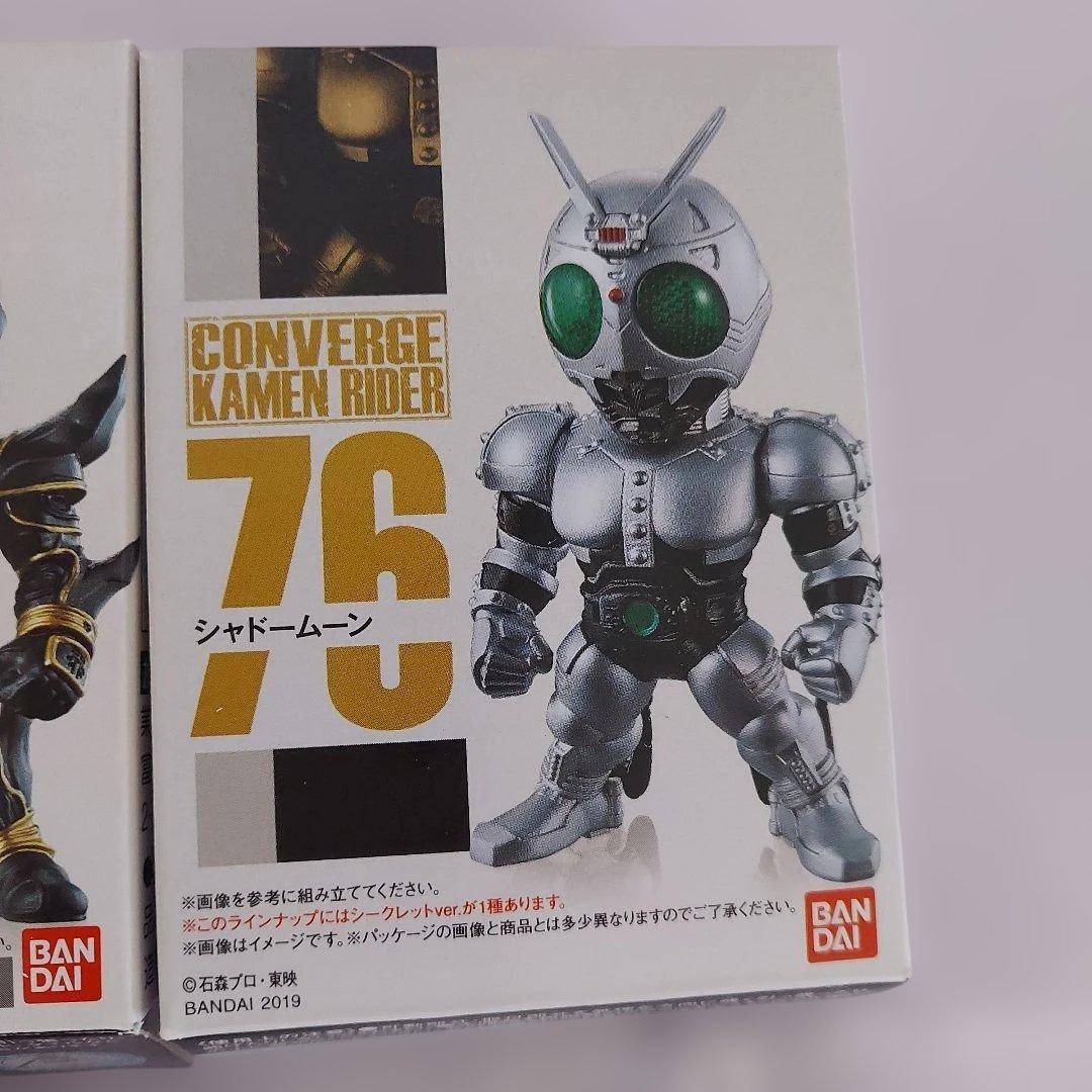 仮面ライダー コンバージ 　フィギュア
