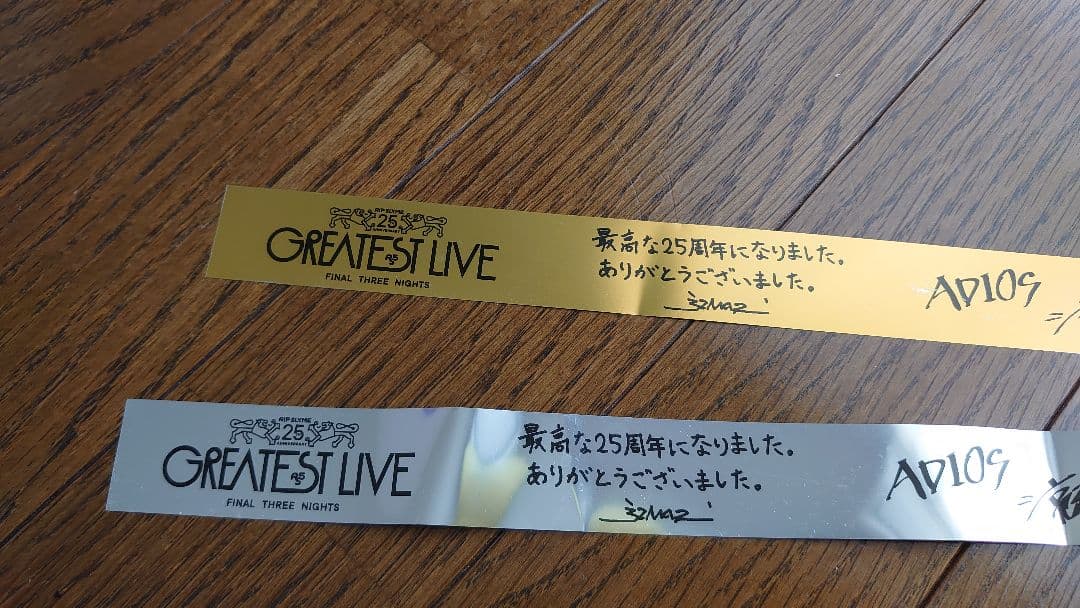 【RIP SLYME】GREATEST LIVE 金メダル【2枚セット】