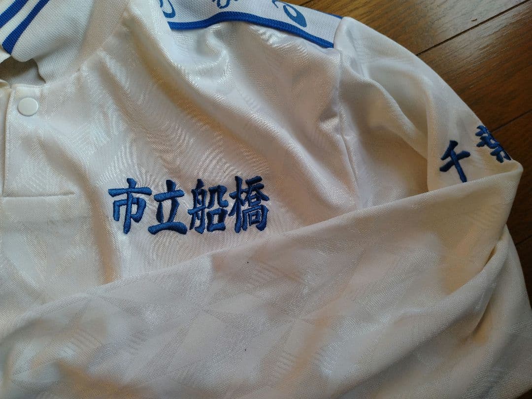 ト*ム様 高校サッカー 市立船橋 長袖ユニフォーム上のみ　アシックス