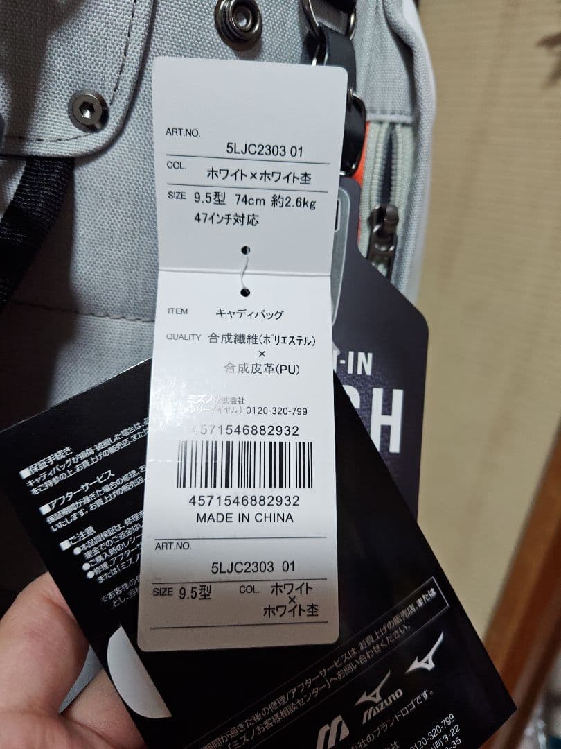 Mizuno ゴルフキャディバッグ 9.5インチ ホワイト/グレー
