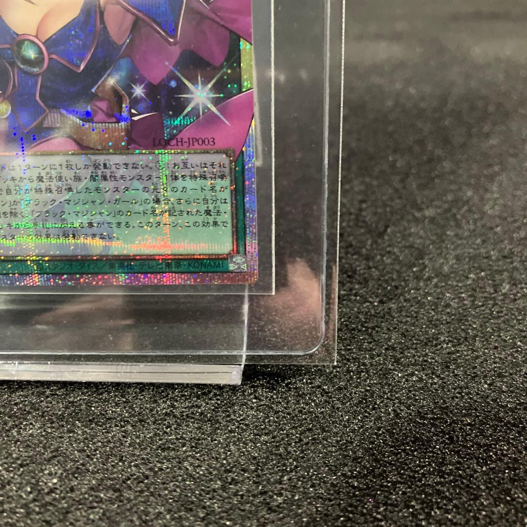 黒魔導のカーテン【OFPSE】FSNX08