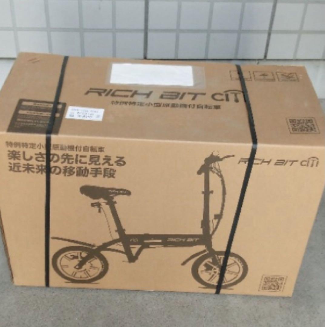 RICH BIT CITI グリーン