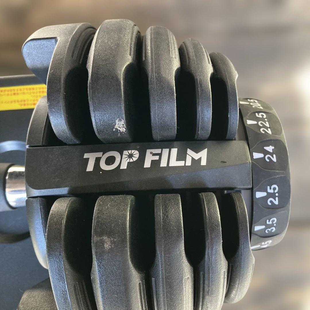 TOPFILM ダンベル 可変式 ダンベル 24kg