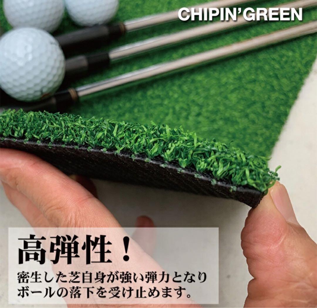 【専用_ scamper様】アプローチパット専用 人工芝 4m