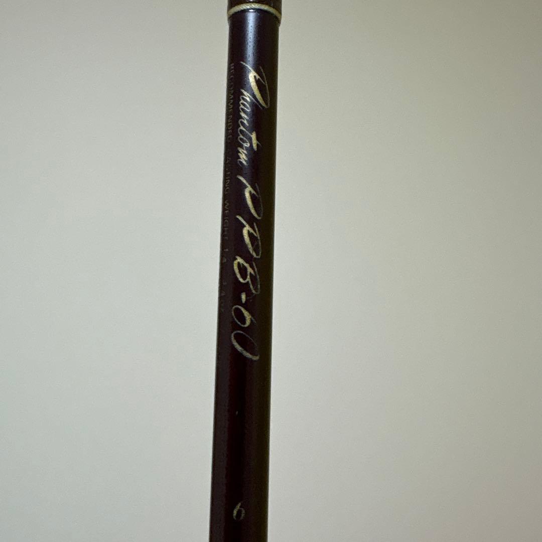 ダイワバスロッド 2ピース ブラック Daiwa バスロッド