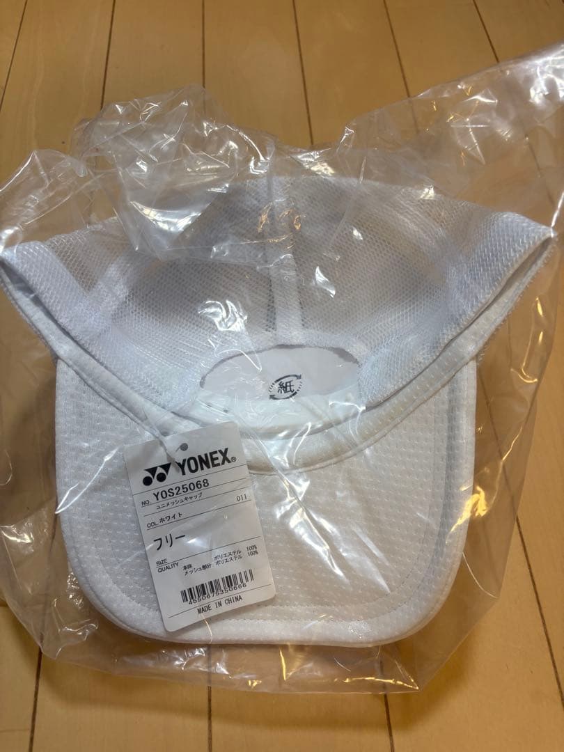 YONEX ホワイトキャップ YOS25068 フリー