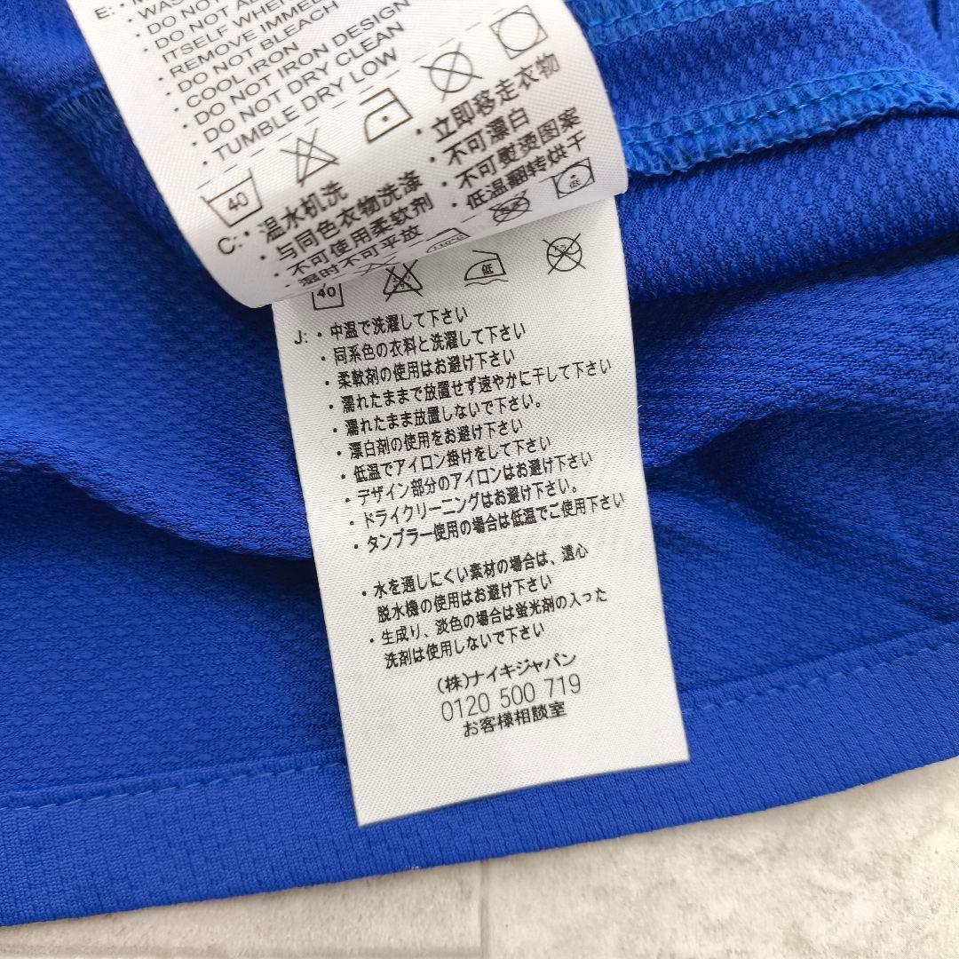マンチェスター ユナイテッド 08 09 アウェイ ベルバトフ 正規品