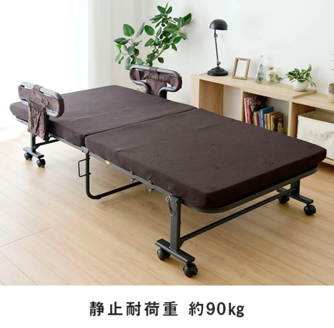 手すり付き 折りたたみベッド シングル 新品未使用 YAMAZEN 組立簡単