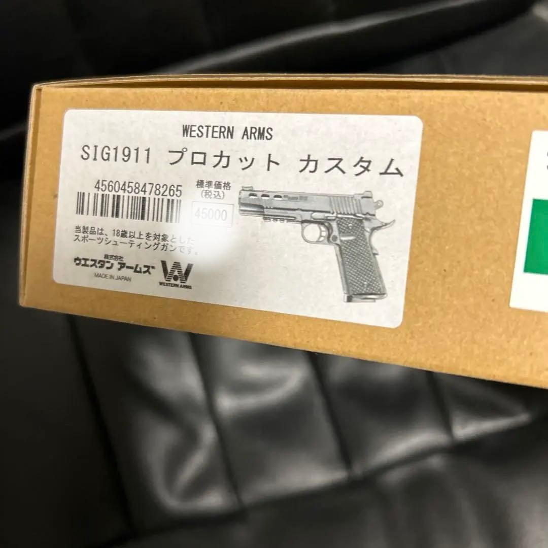 WESTERN ARMS SIG1911 プロカットカスタム