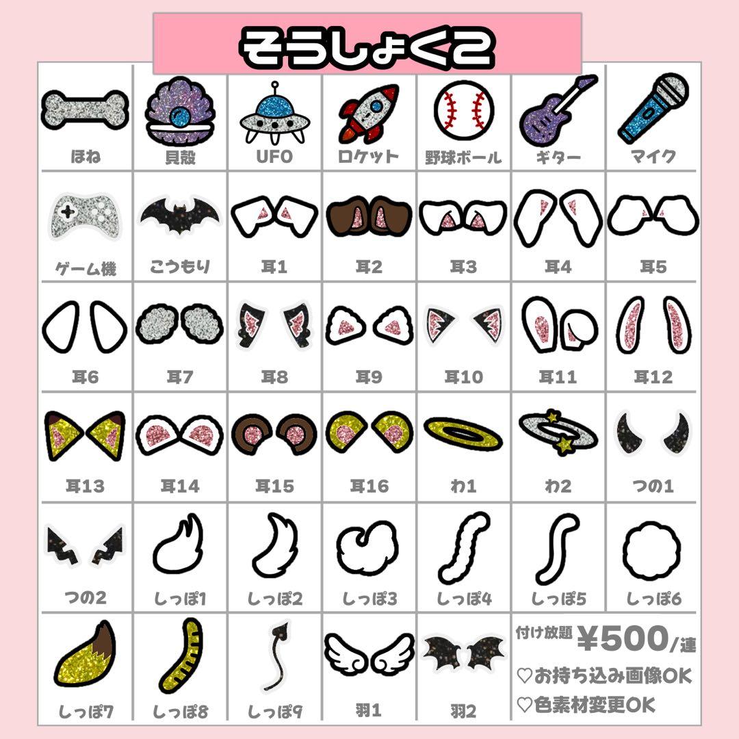 ゆ様5/8 うちわ文字 連結文字 応援ボード オーダー うちわ屋さん