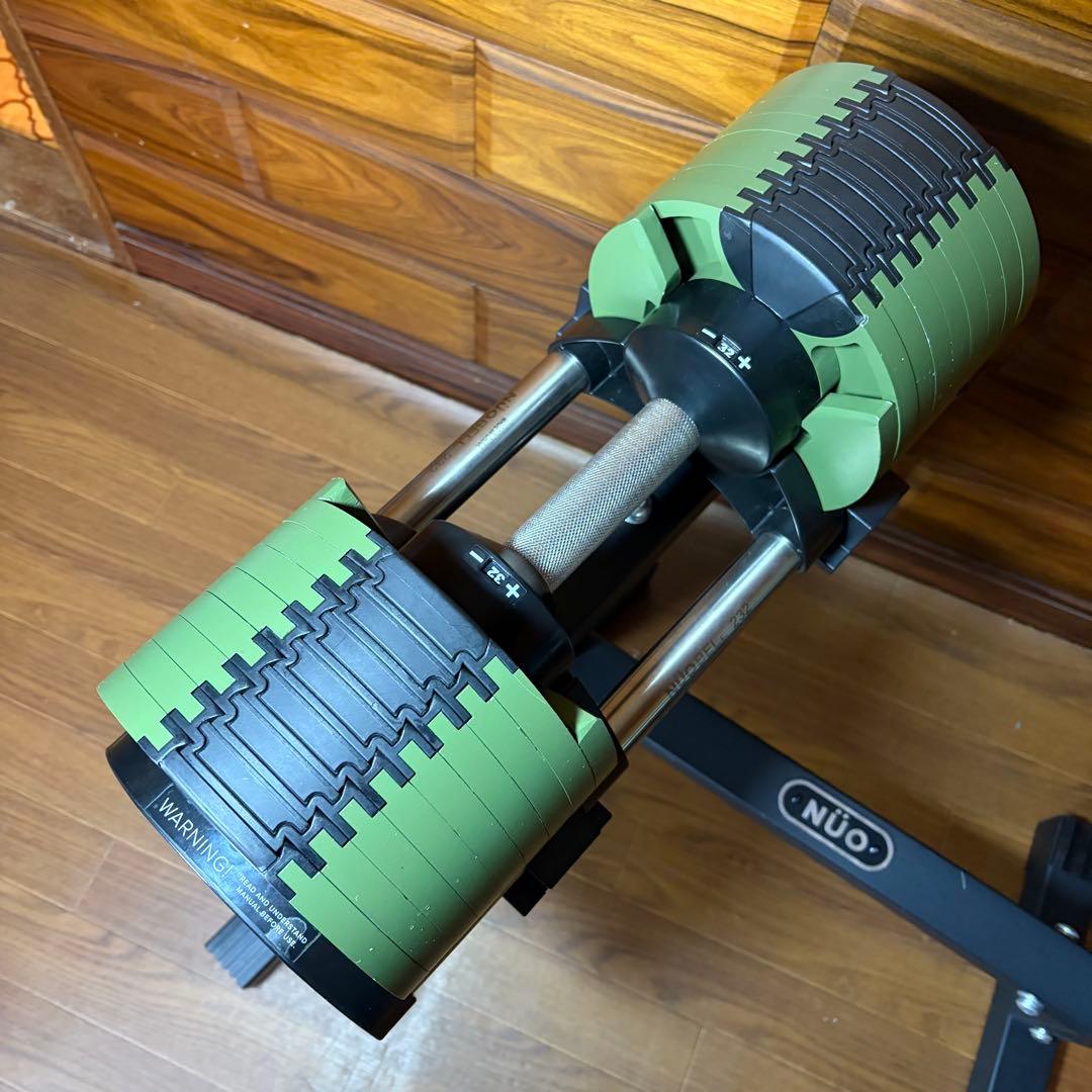 てるFLEXBELL NUOBELL232 32kg 可変式ダンベル
