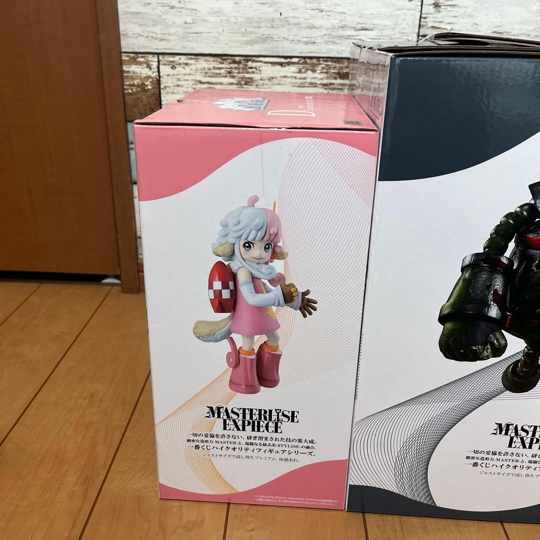 ワンピース　一番くじ　エメト　アトラスセット