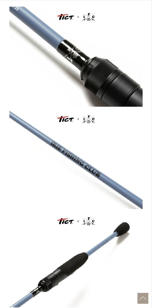 IRIE Fishing Club × Tict モバイルロッド