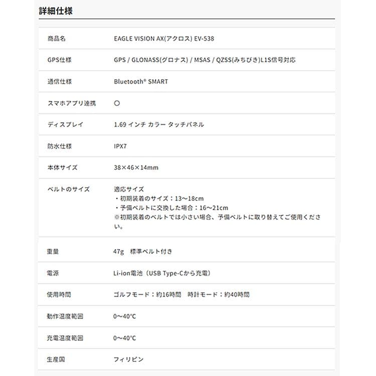 イーグルビジョン アクロス ブラックのみ AX EV-539 GPSナビ