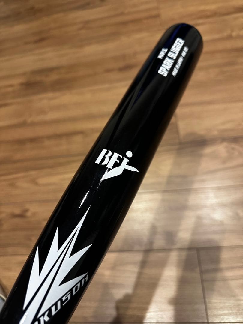 HAKUSOH AP5 木製バット 84.5cm はくそうバット　硬式　木製