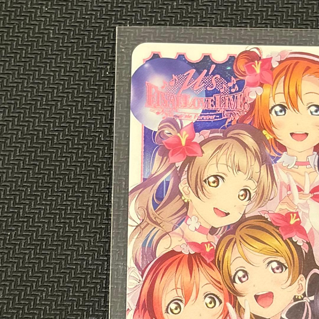 J*N様 ラブカ 僕たちはひとつの光 Anniversary2026 LLE