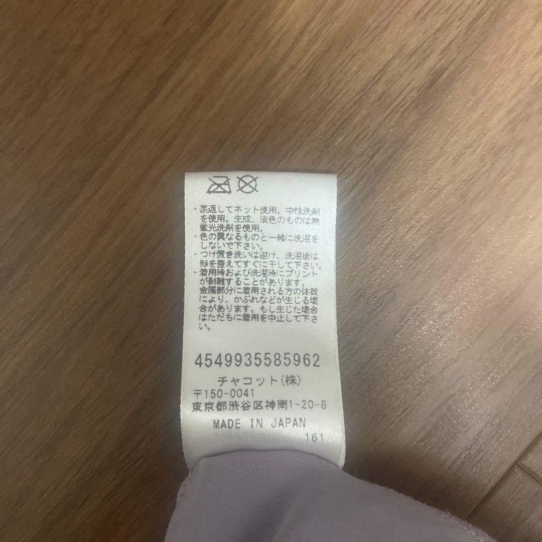 Chacott（チャコット）レオタード／140 中村祥子さんデザイン