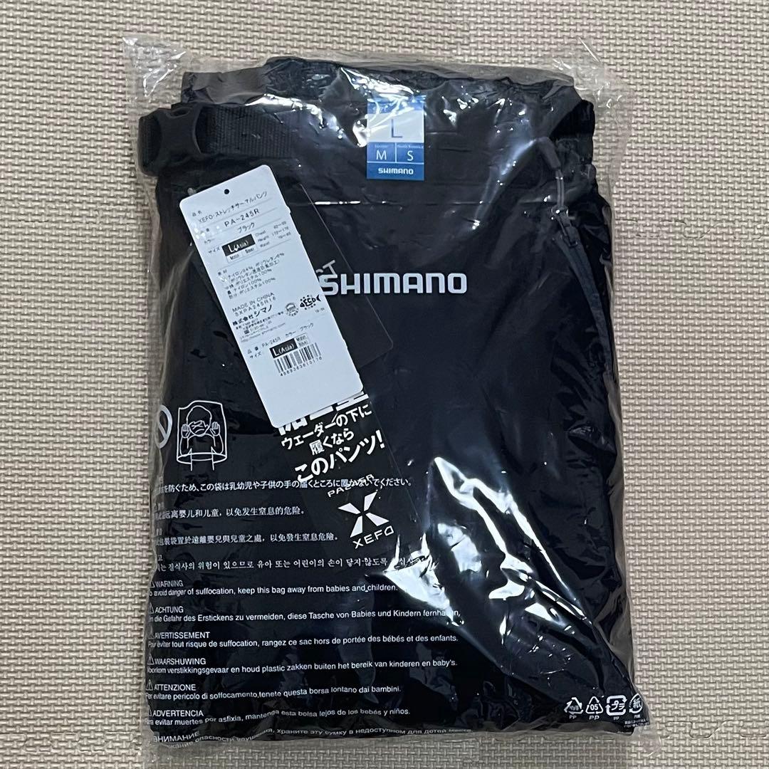 シマノ ゼフォー ストレッチサーマルパンツ