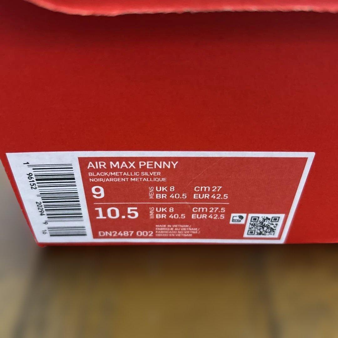 nike airmax penny スニーカー