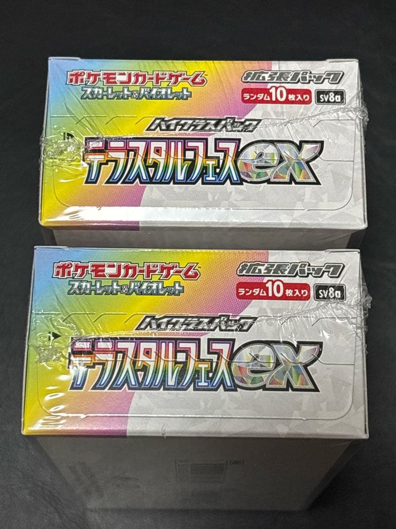 【新品未開封】ポケカ テラスタルフェスex シュリンク付き BOX 2箱セット