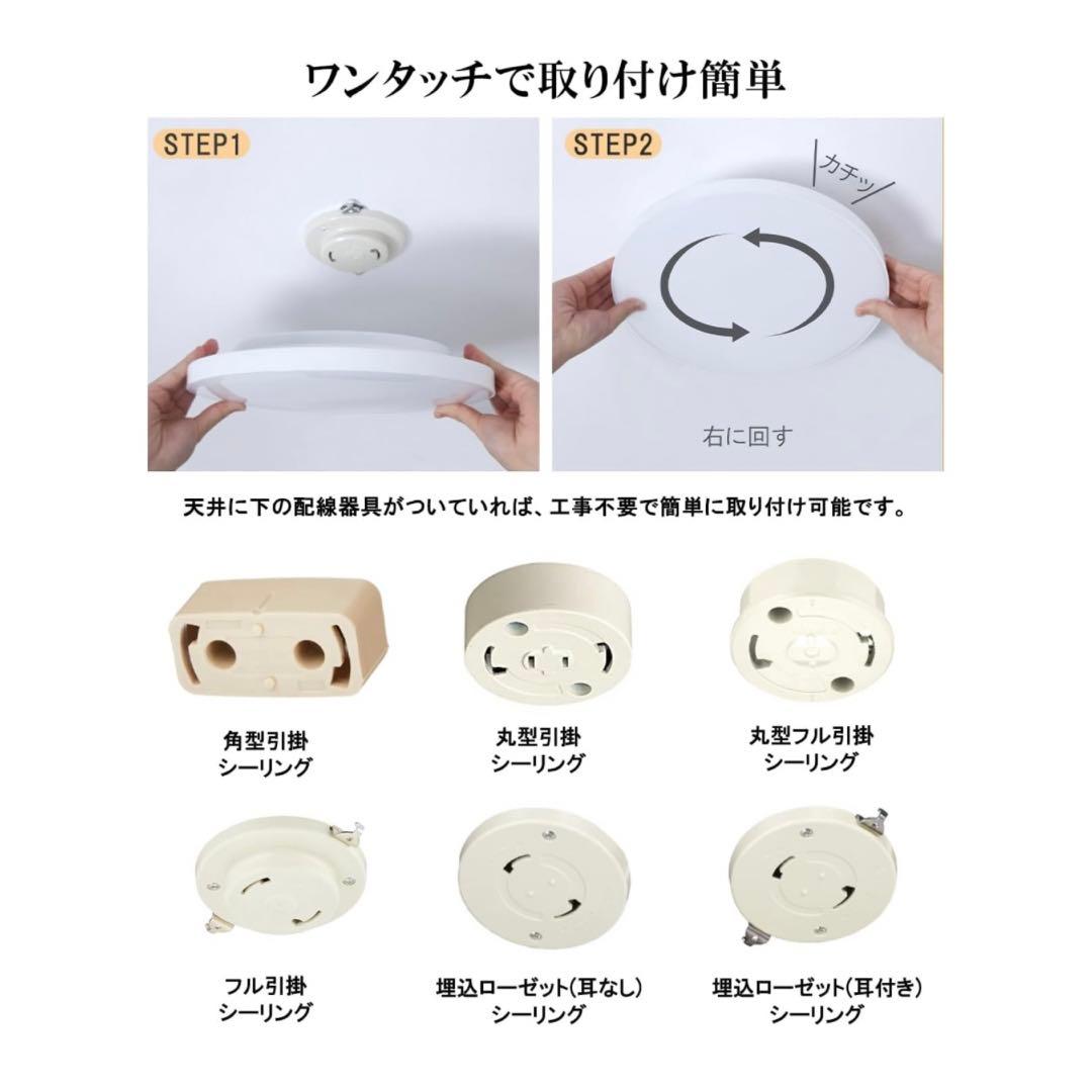 LEDシーリングライト ~6畳 Alexa認定 24W 2800lm
