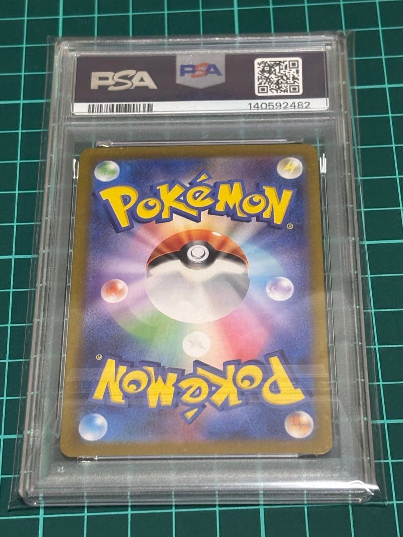 ミューツー AR PSA10