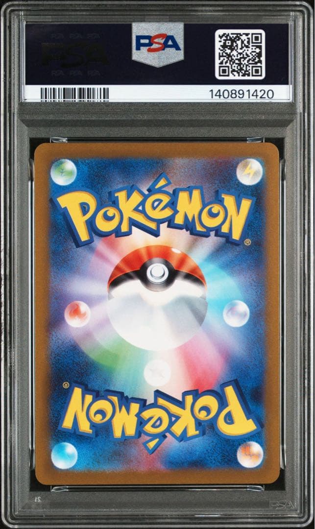 【PSA10】サンダース プロモ YU NAGABA 長場 雄 064/SV-P