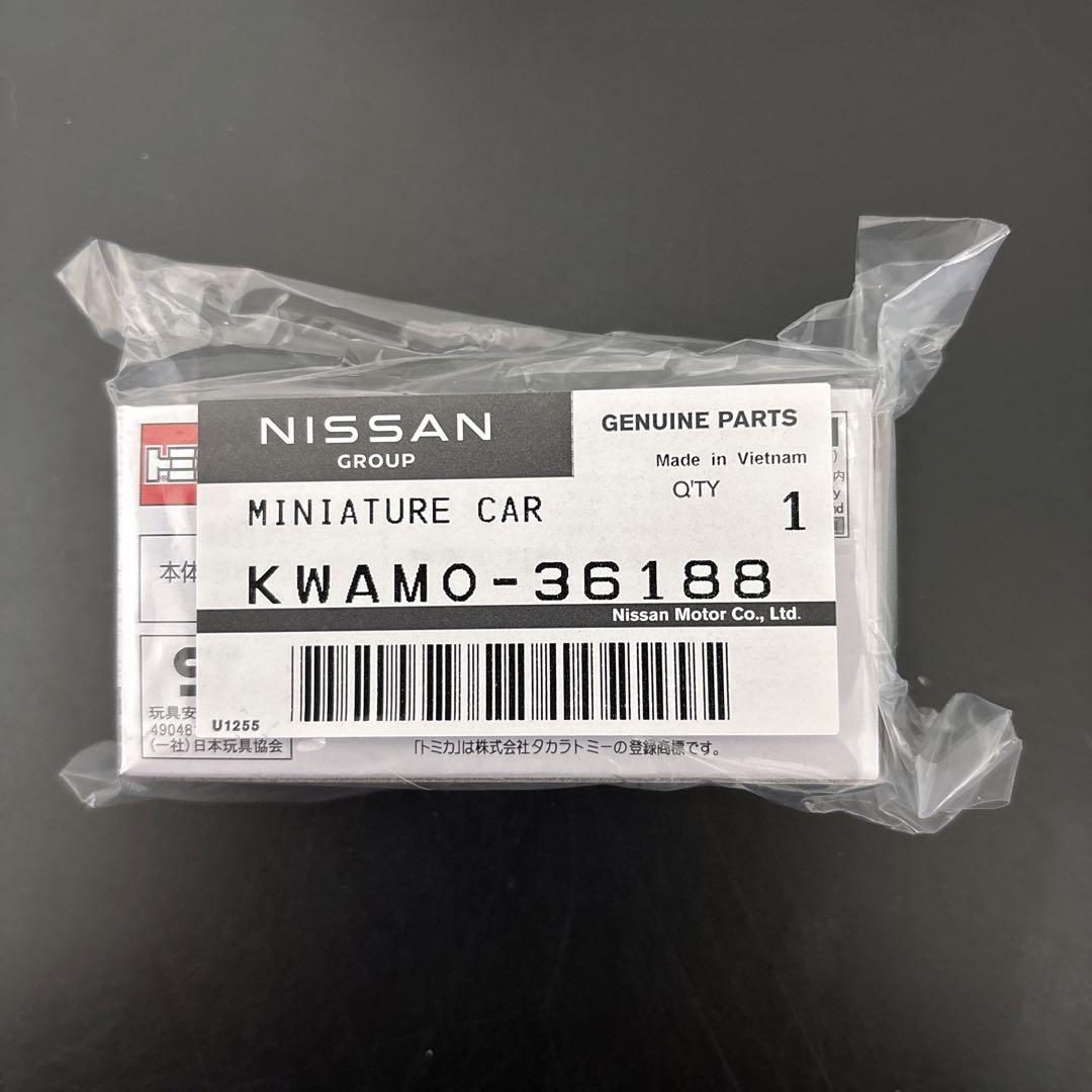 【5個セット】トミカ NISSAN GT-R NISMOバイブラントレッド②