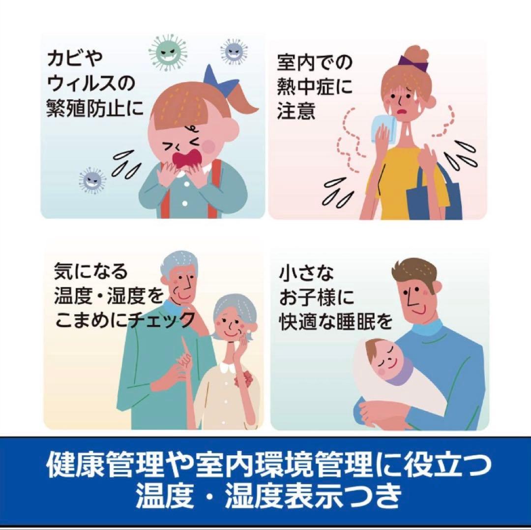 ジ*ク様 ⭐︎新品未使用‼︎ SEIKO デジタル置時計 温度・湿度表示