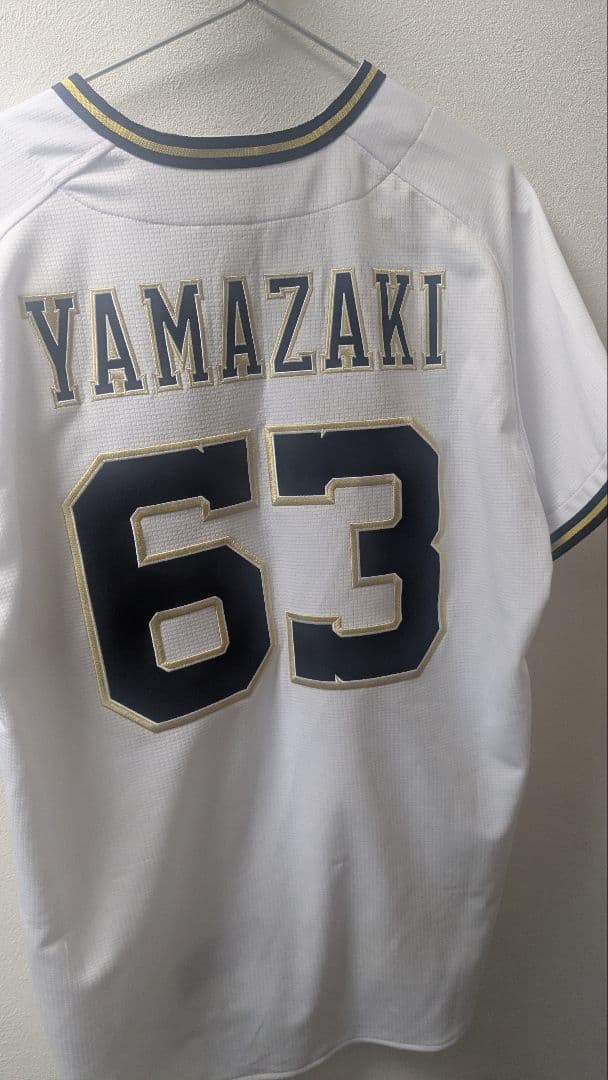 オリックスバファローズ　山崎颯一郎選手ユニフォーム（旧背番号）