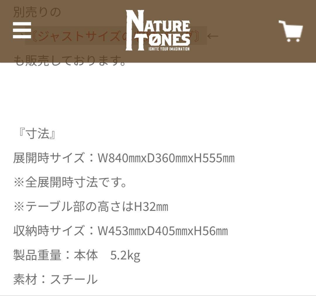 THE CURTIS TABLE カーチステーブル