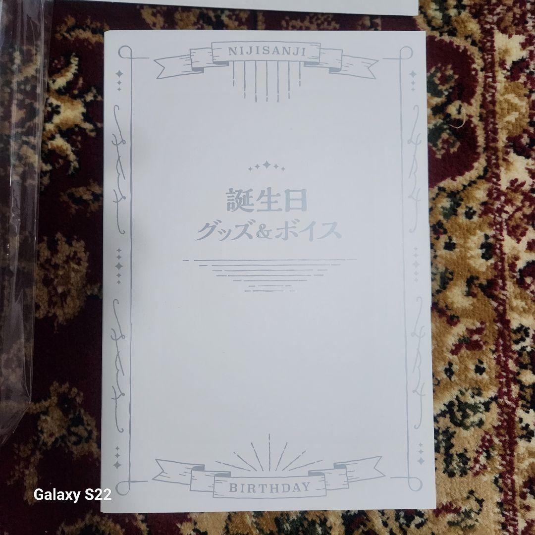 にじさんじ 加賀美ハヤト 誕生日グッズ 2023 フルセット