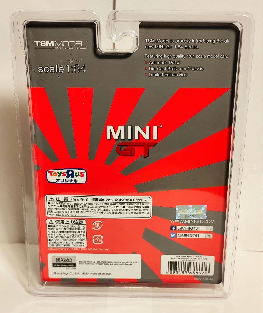 ミニカー MINIGT LBWK Nissan GT-R Satin Silver RHD