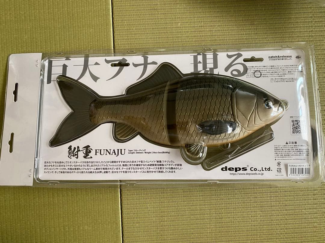 デプス　鮒重　2色セット　deps FUNAJU
