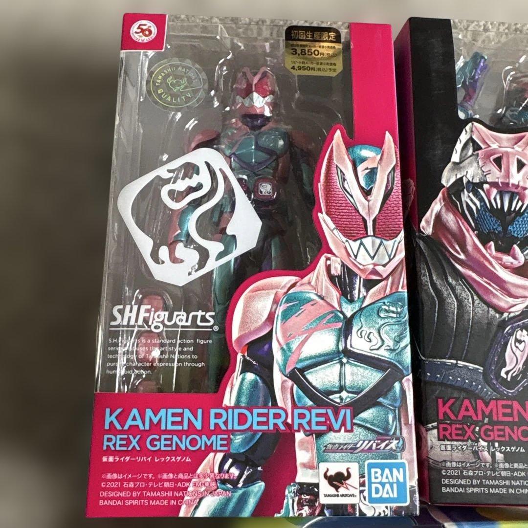S.H.Figuarts 仮面ライダーセット