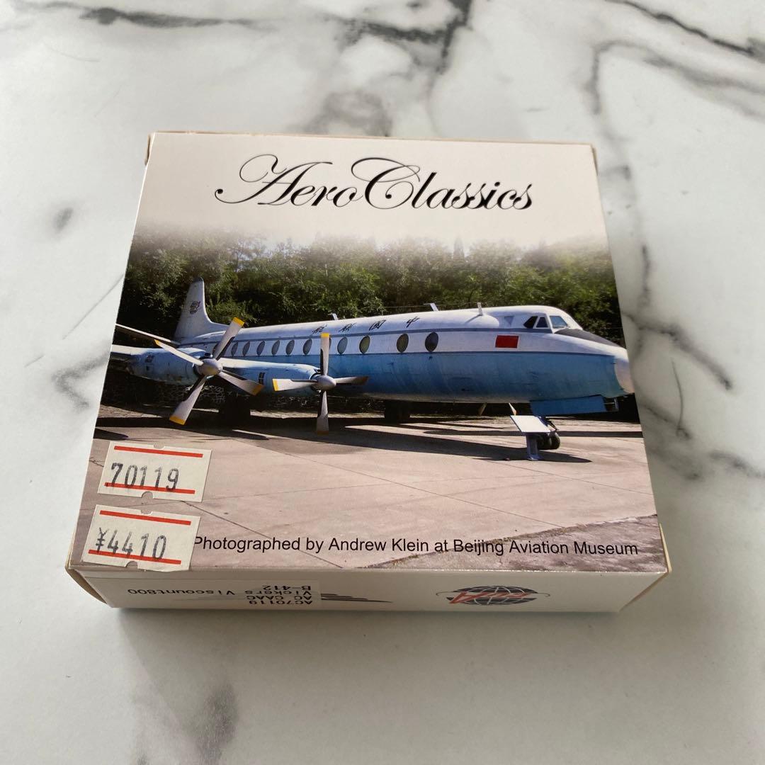 Vickers Viscount 800 1:400 スケール　中国