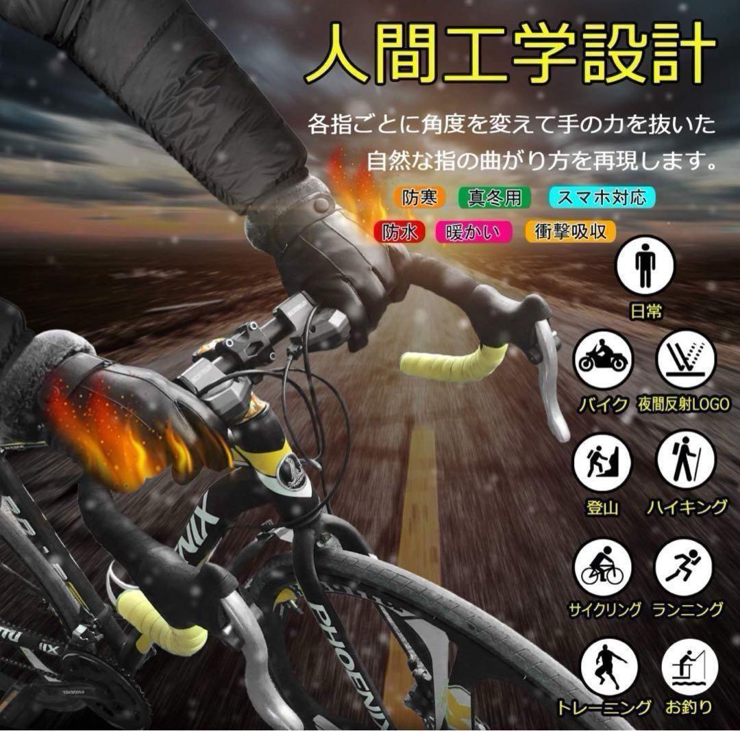 F-TUBAME® サイクリンググローブ スポーツ 登山 グローブ 自転車