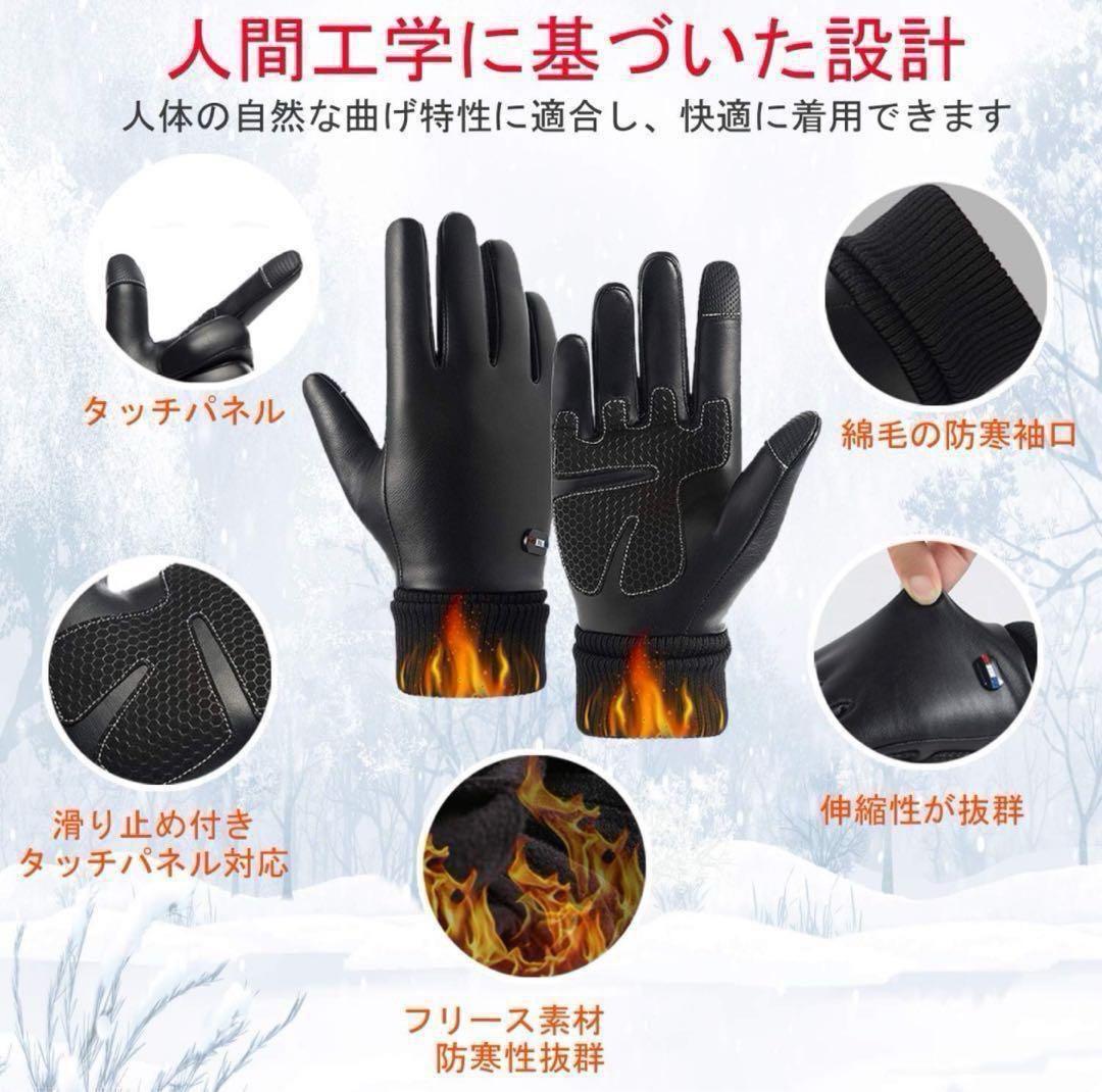 F-TUBAME® サイクリンググローブ スポーツ 登山 グローブ 自転車
