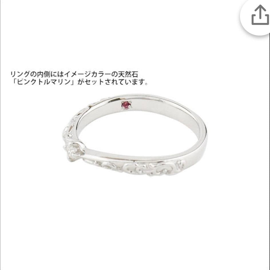 ディアラバ コウモデル リング 天然 ダイヤ ピンクトルマリン