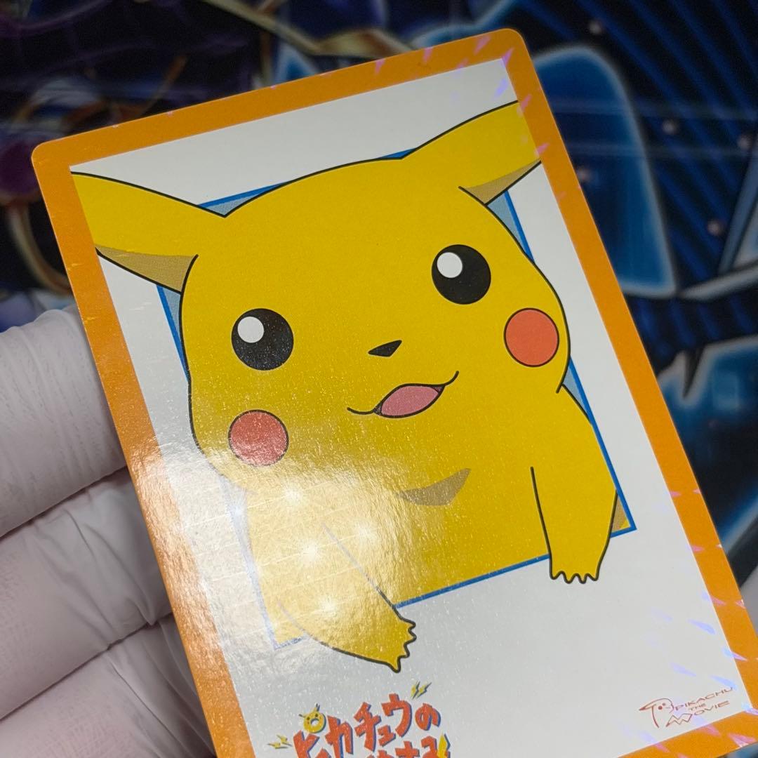 【極美品】ポケモンカード ずかんカード 映画 ピカチュウのなつやすみ