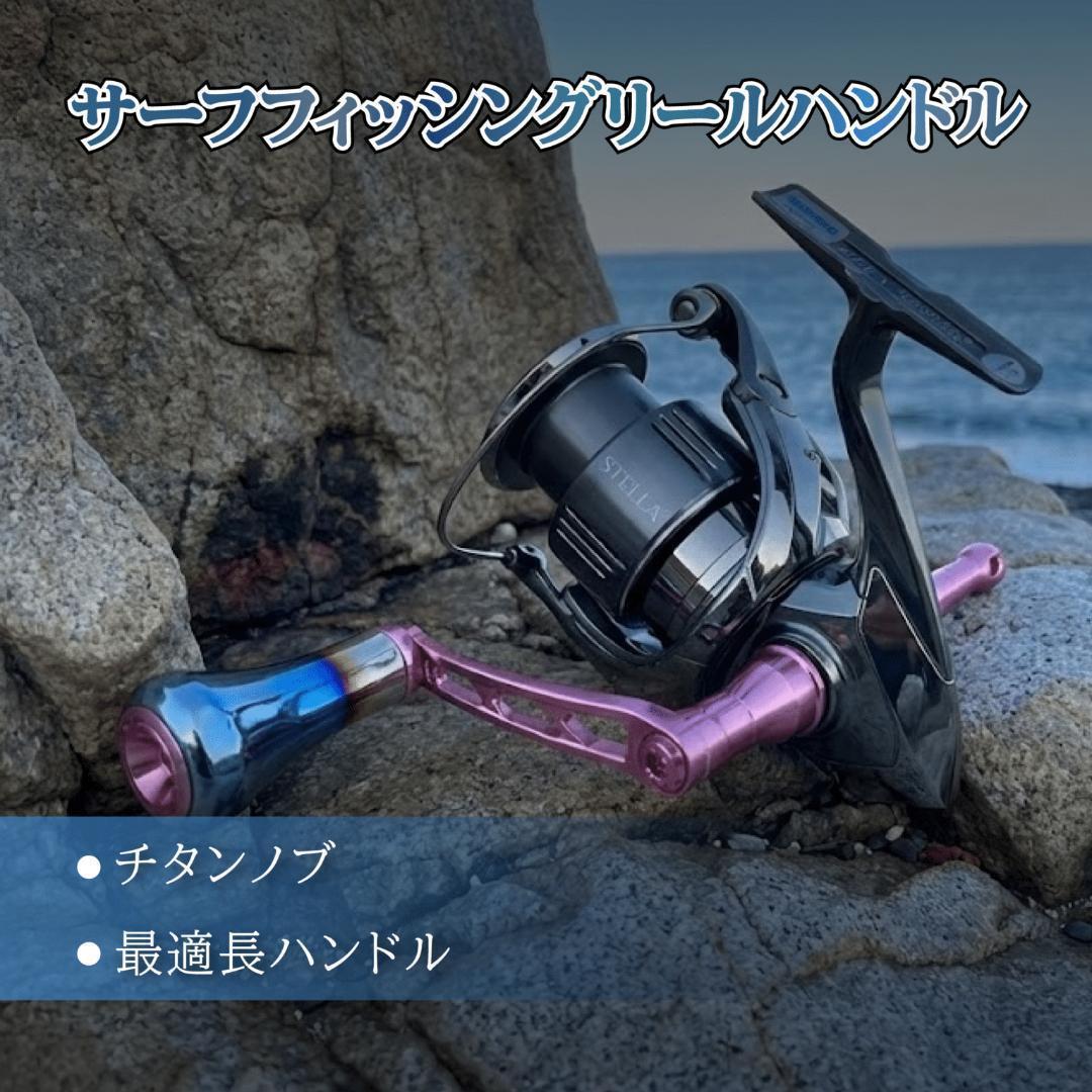 ゴメクサス　シングルハンドル57mm　シマノ用　シルバー　Surf Dream