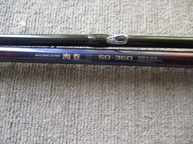 Shimano 海春 50-270、50-360、船用ロッド２本セット