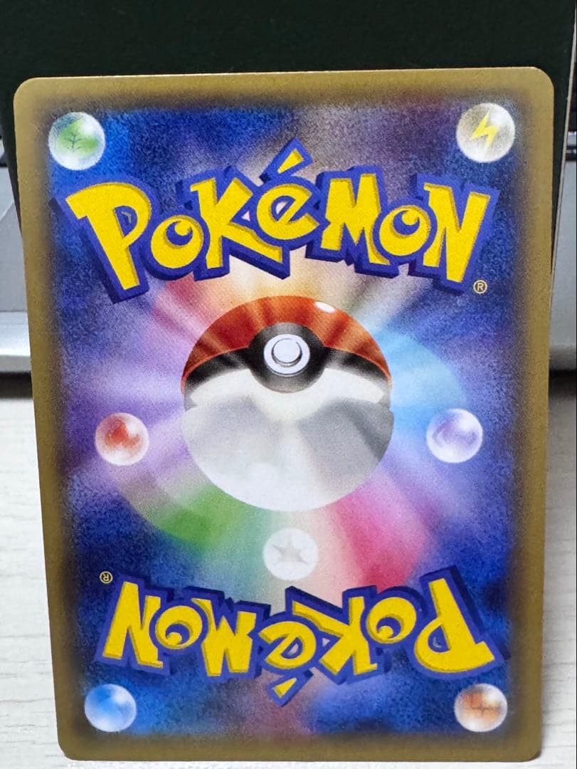 完美品 ポケモンカード レックウザソウルリンク プロモ