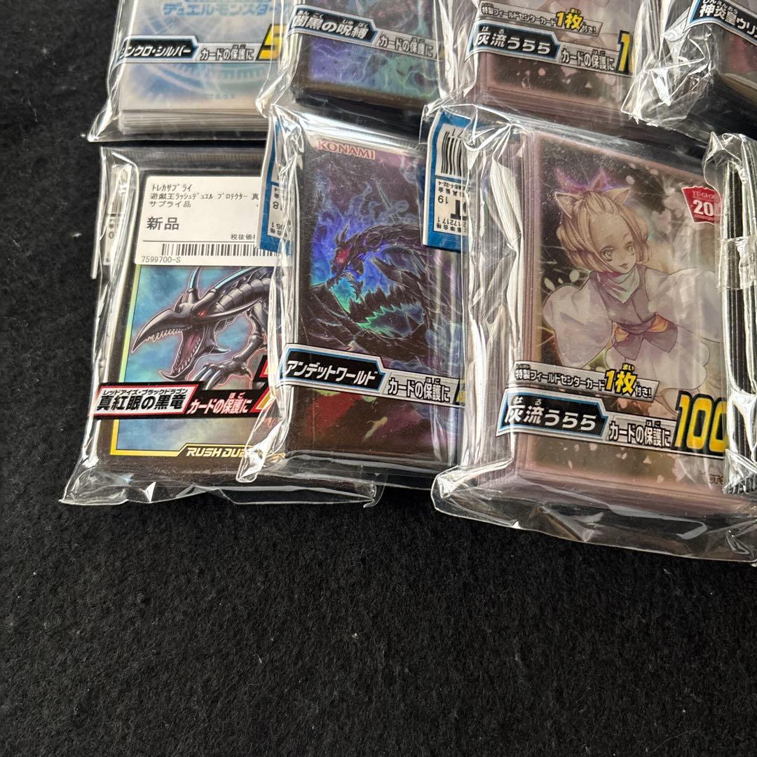 遊戯王　未開封スリーブ　まとめ売り　引退品