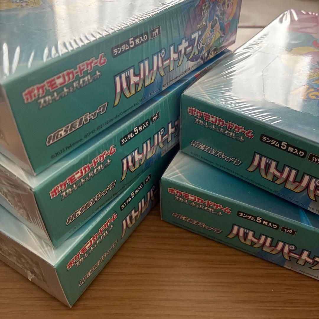 【5BOX】バトルパートナーズ 5BOX シュリンク付