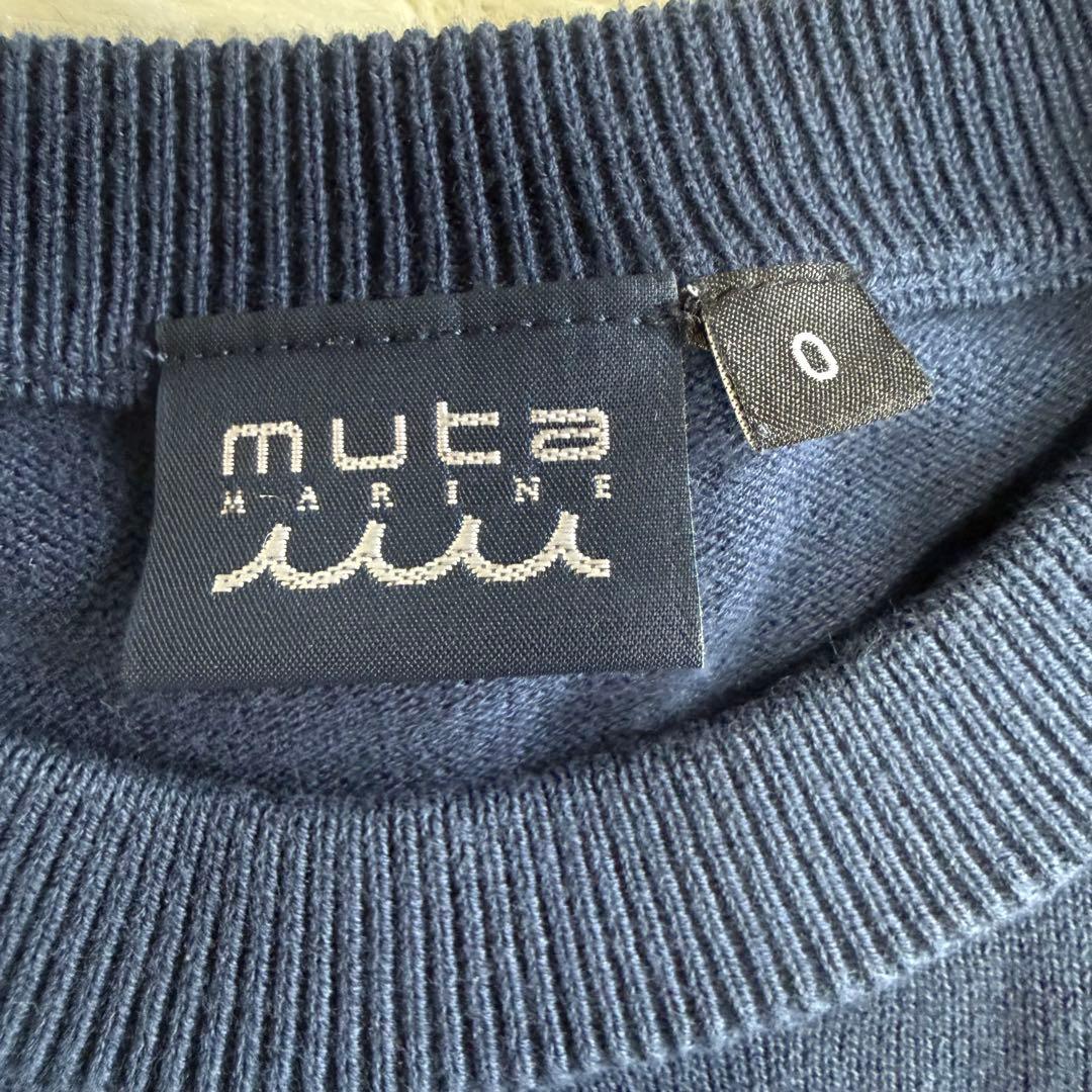 【ムータマリン】美品 ニットセーター ネイビー 0サイズ レディース